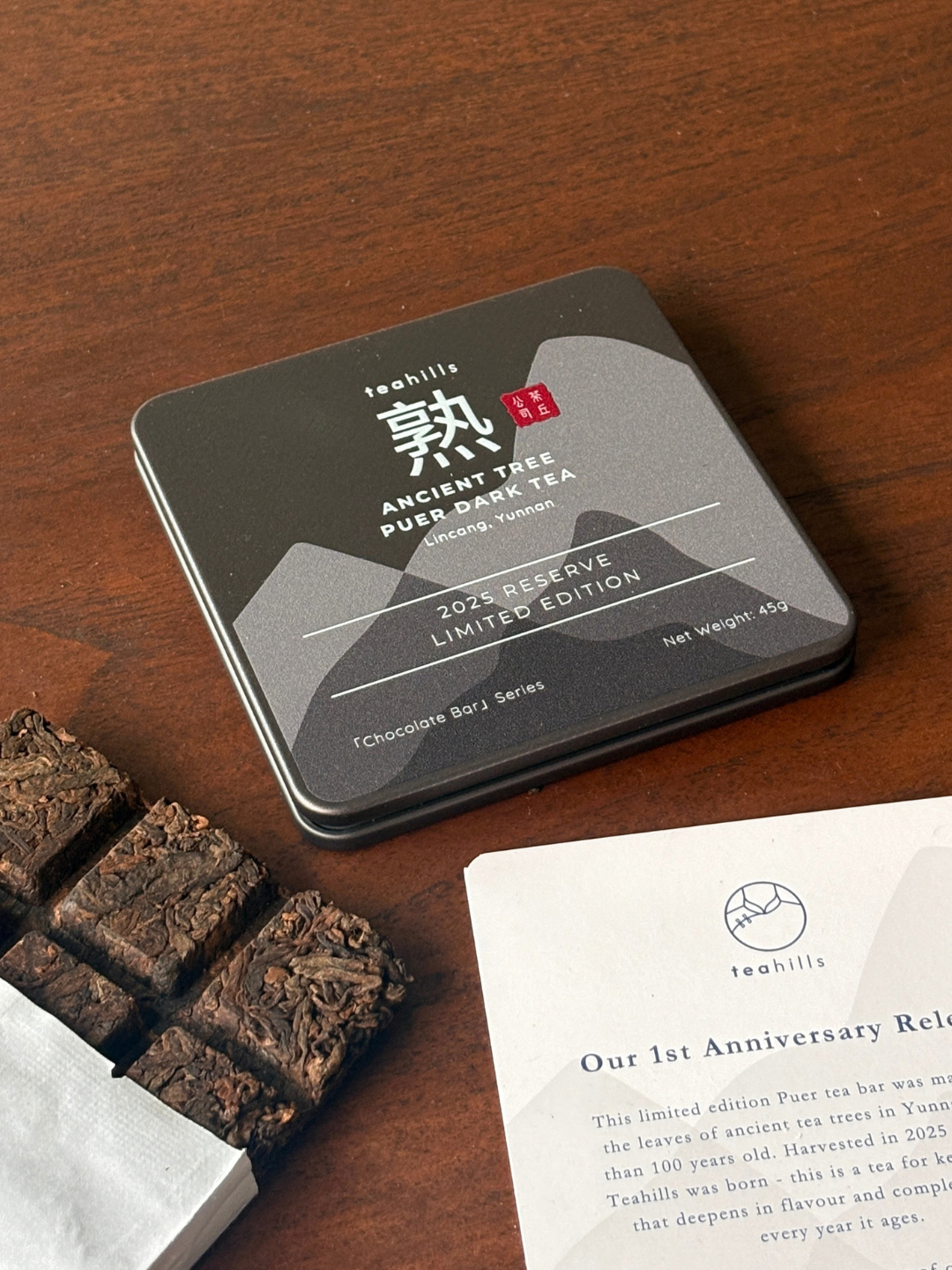 熟 Ancient Tree PUER Dark Tea